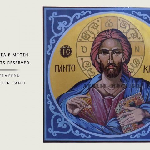Αγιογραφία σε ξύλινο πλαίσιο Αγιογραφία σε ξύλινο πλαίσιο